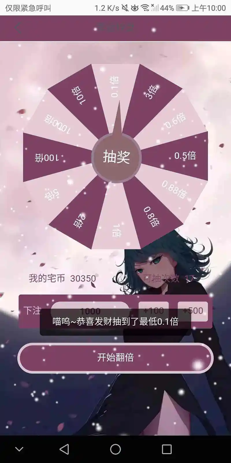 用户交流,土块
