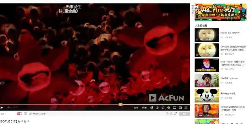 闲聊茶馆,惊悚,小蓝花
