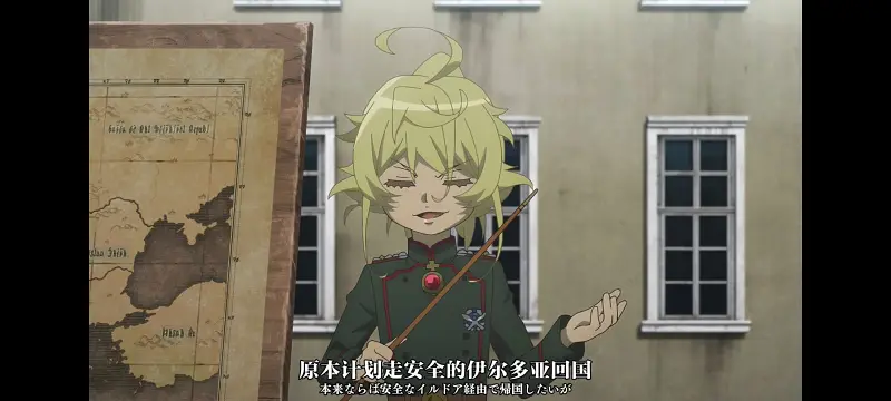 谭雅战记,幼女战记,动画,动漫,番剧,ACG,日漫,二次元