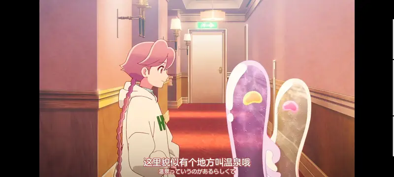 末日后酒店,启示录酒店,动画,动漫,番剧,日漫,二次元,ACG