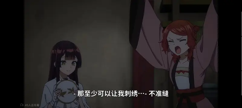 恶女不才请多关照雏宫蝶鼠替换传,虽然我是不完美恶女雏宫蝶鼠替换传,动画,番剧,动漫,二次元,ACG,日漫