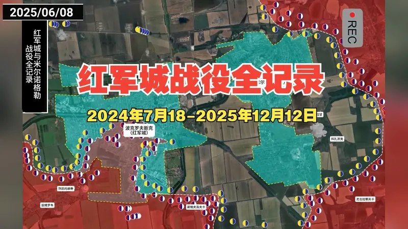 【俄乌沙盘】红军城战役全记录