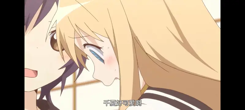 摇曳百合,百合,动画,动漫,番剧,二次元,ACG