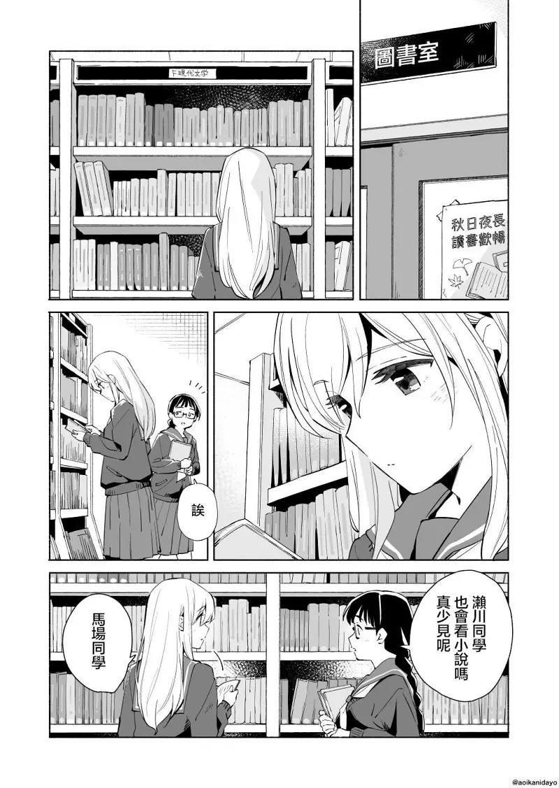 百合