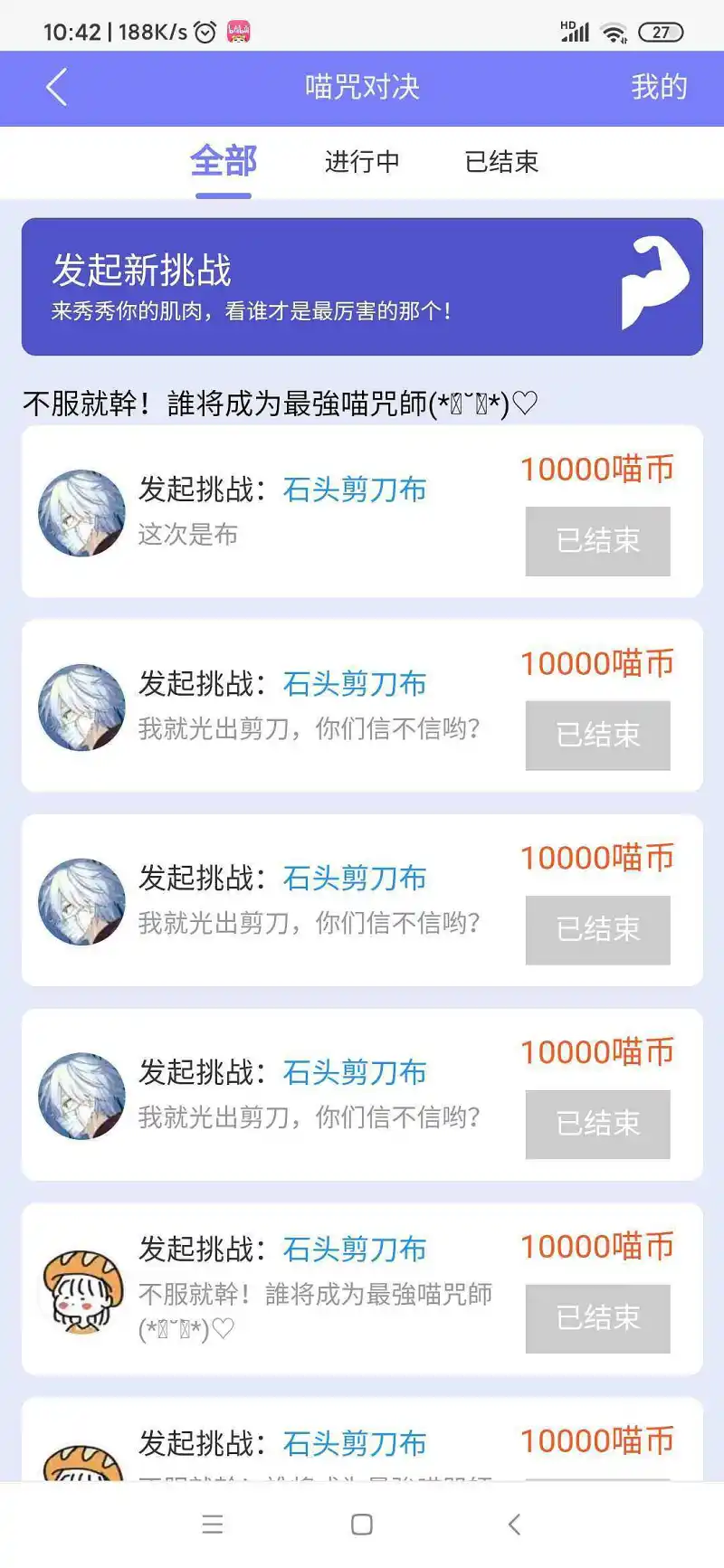 闲聊茶馆,学习
