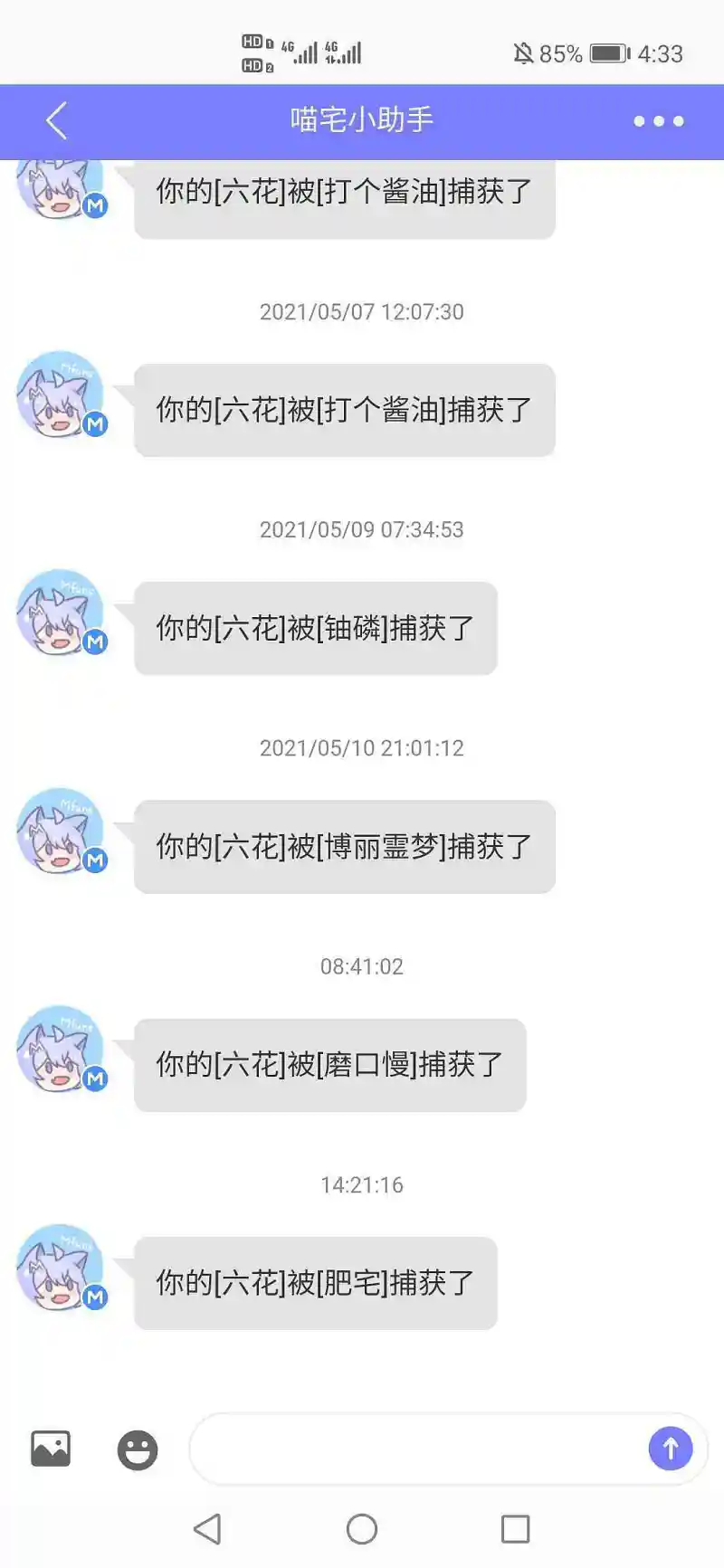 闲聊茶馆