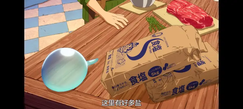 网购技能开启异世界美食之旅,拥有超常技能的异世界流浪美食家,动画,动漫,番剧,ACG