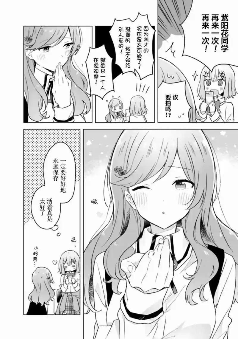 百合