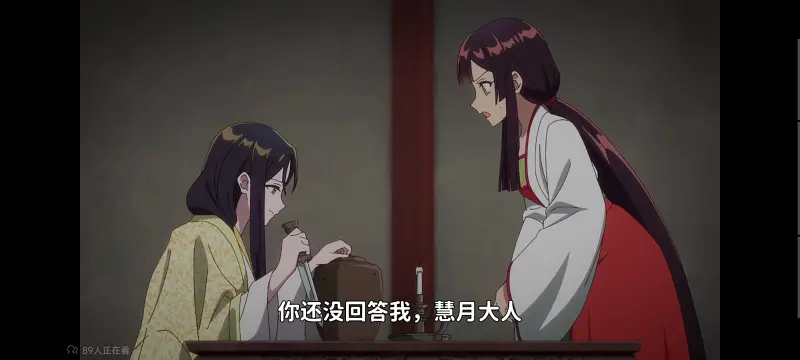 虽然我是不完美恶女雏宫蝶鼠替换传,恶女不才请多关照雏宫蝶鼠替换传,动画,动漫,番剧,二次元,ACG,日漫