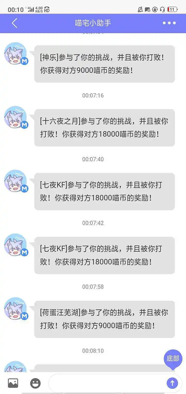 闲聊茶馆,赌怪