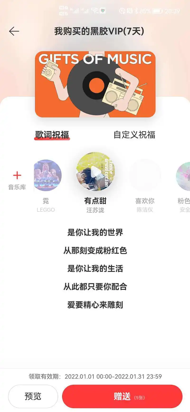 有人需要不？