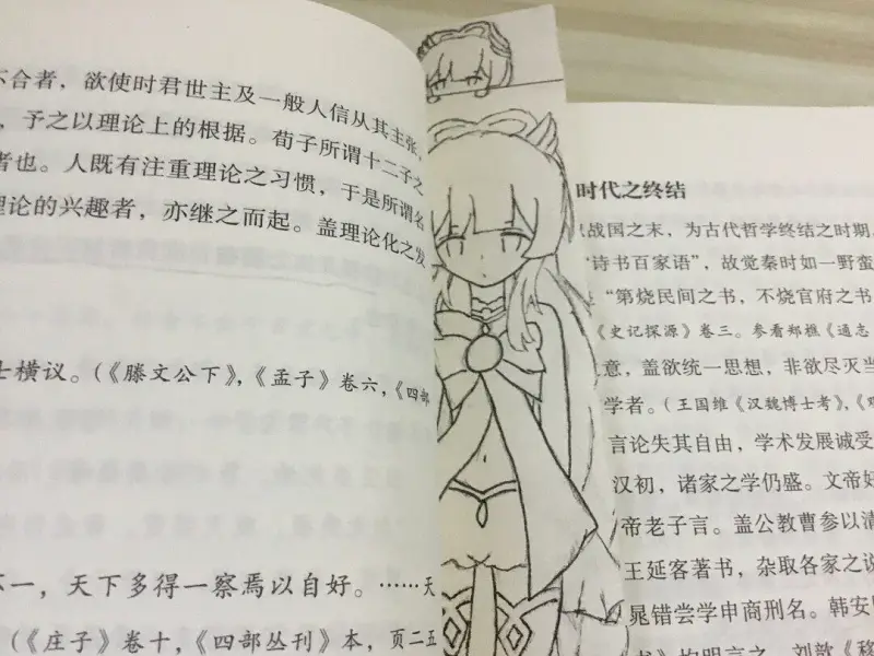 闲聊茶馆,你必须选择一个话题