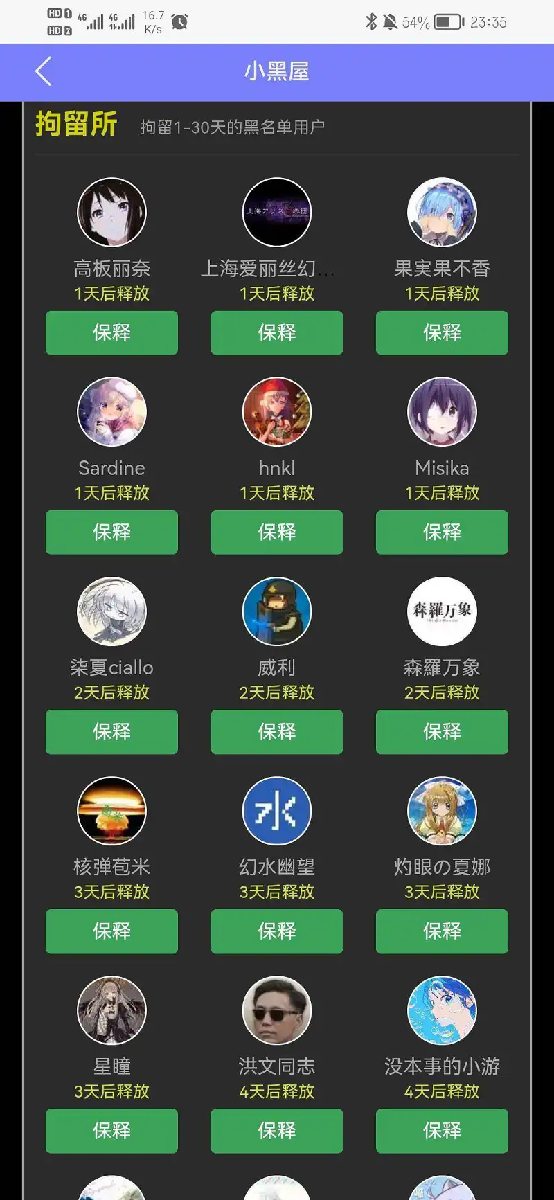 起义，必须起义，向着喵特律！