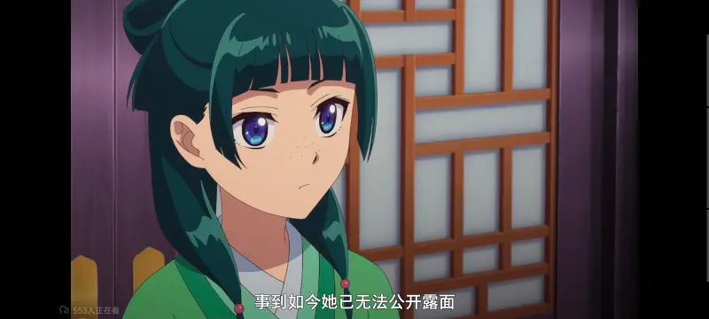 药屋少女的呢喃,药师少女的独语,动画,动漫,番剧,日漫,二次元,ACG