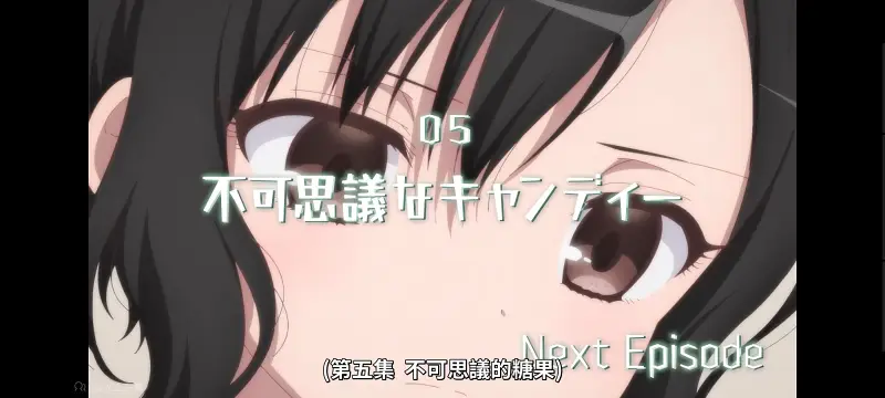 魔法少女育成计划,魔保育,魔法少女,魔法少女育成计划restart,动画,动漫,番剧,二次元,日漫,ACG