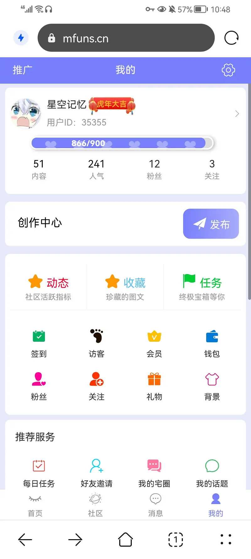 b级
