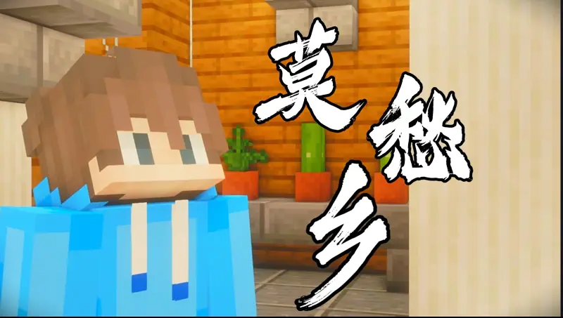 “我被困在了这片哀念”——《莫愁乡》