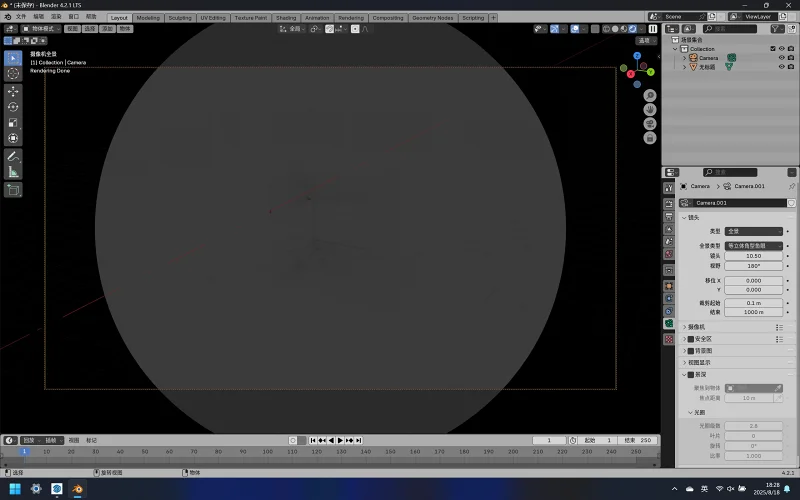 Blender,插画教程,鱼眼透视