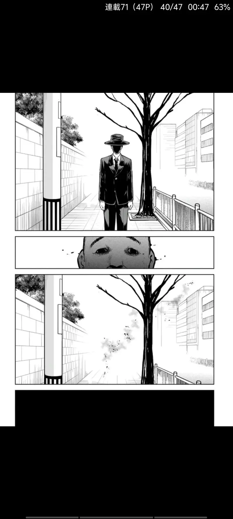 看得见的女孩,阴阳眼见子,漫画,动漫,二次元,ACG