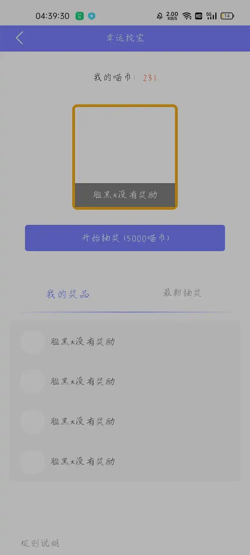 两万没了……