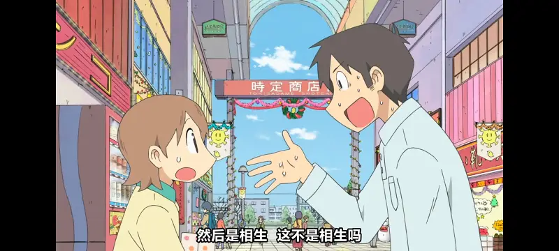 日常,动画,动漫,番剧,日漫,ACG