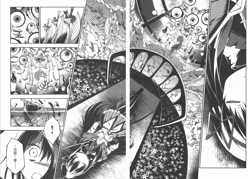 魔法少女小圆,叛逆的物语,漫画
