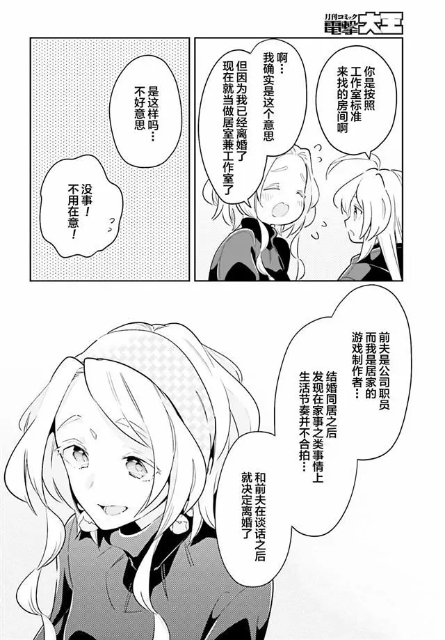 百合