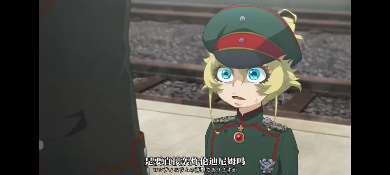 幼女战记,谭雅战记,动画,动漫,番剧,日漫,二次元,ACG,异世界