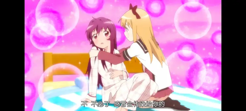 摇曳百合,轻松百合,动画,动漫,番剧,日漫,二次元,ACG
