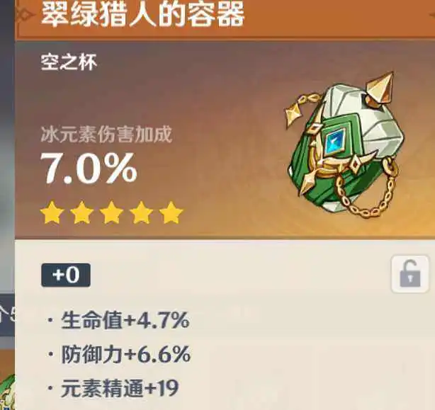 闲聊茶馆,原神