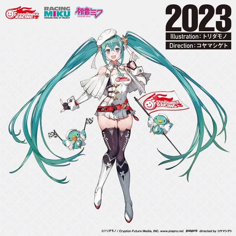 初音未来,赛车