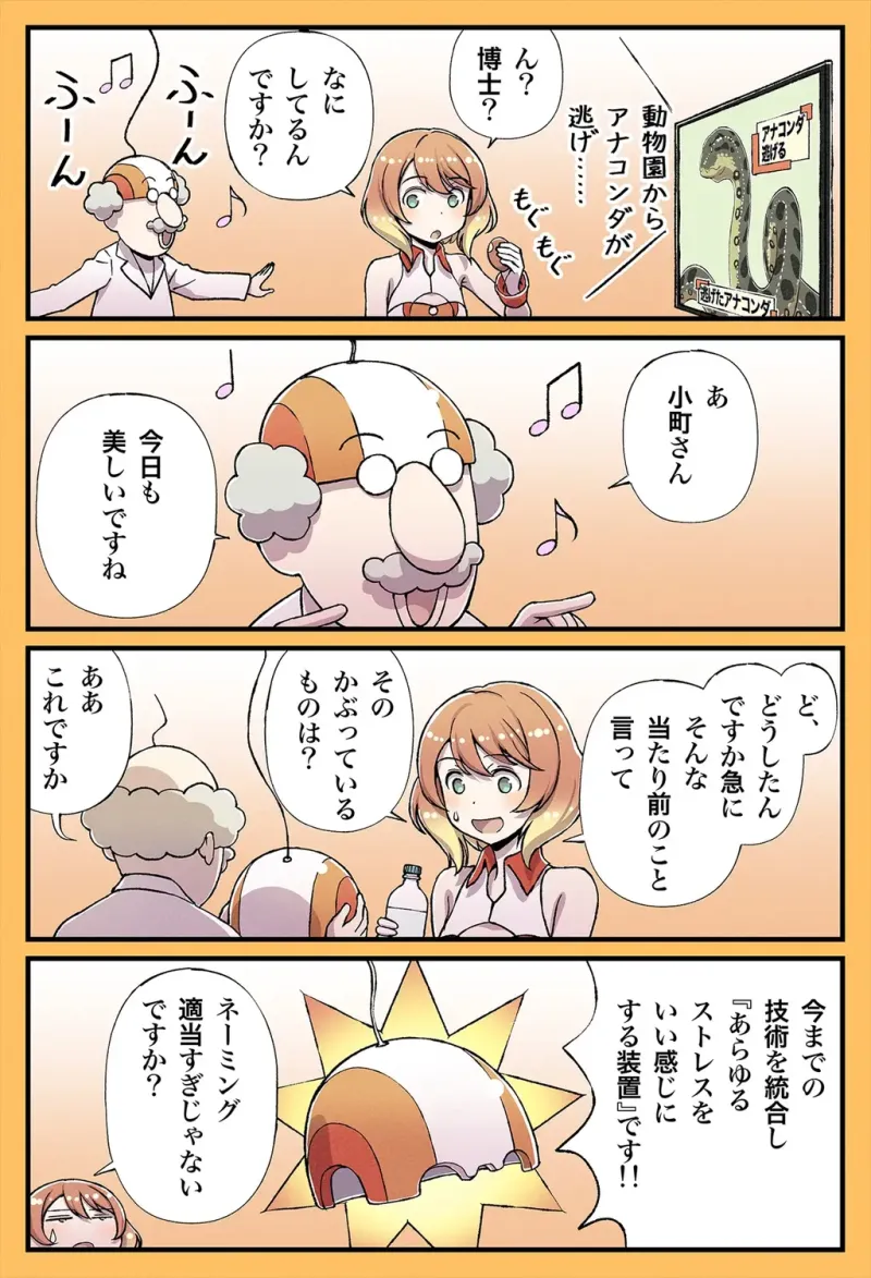 冷门,VOCALOID4,万代南梦宫,转载