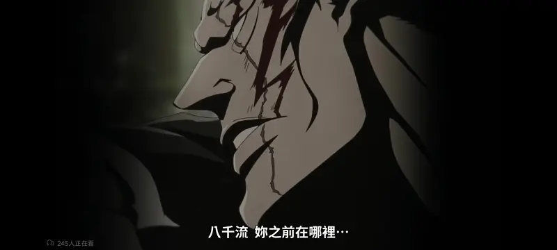 死神,境界,千年血战,动画,动漫,番剧,二次元,日漫,ACG