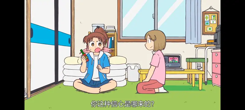 小城日常,CITY,动漫,动画,番剧,ACG