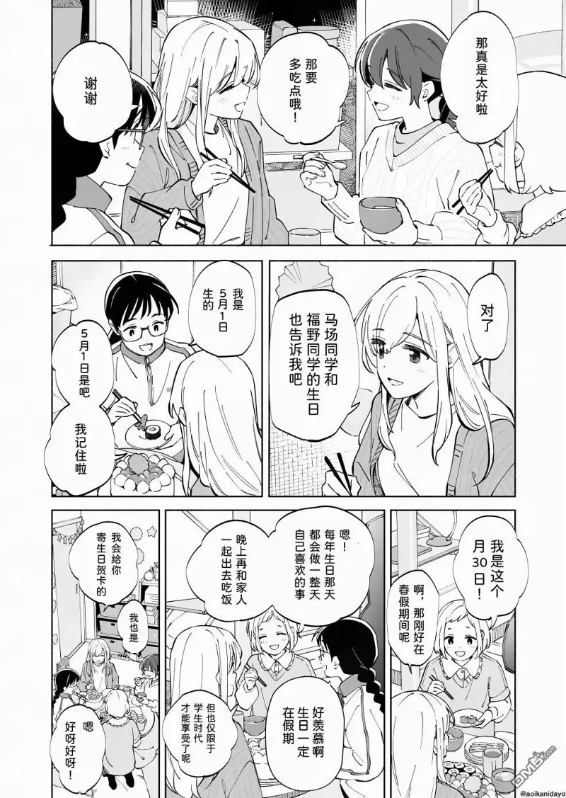 百合