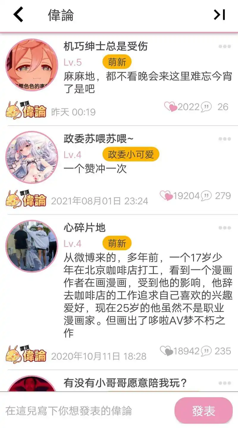 什么2022的难忘今宵