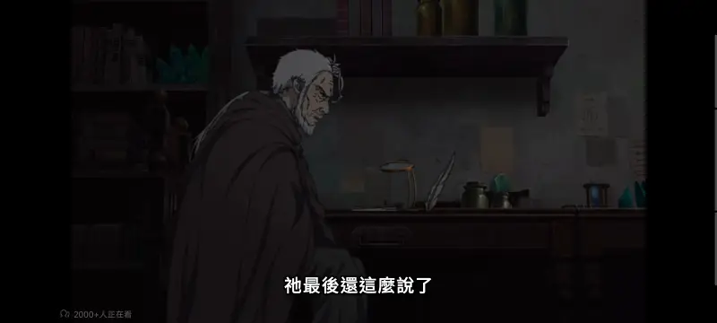 无职转生,无职转生到了异世界就拿出真本事,异世界,动画,动漫,番剧,二次元,日漫,ACG