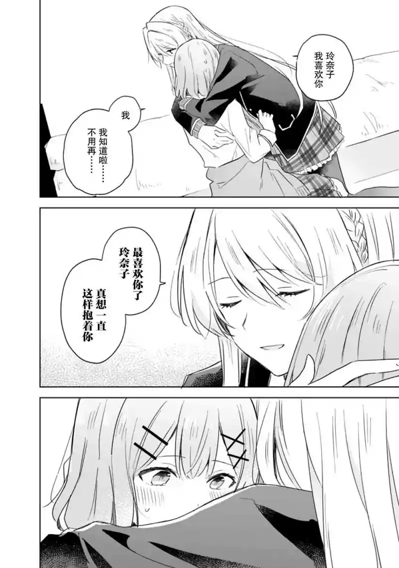 百合