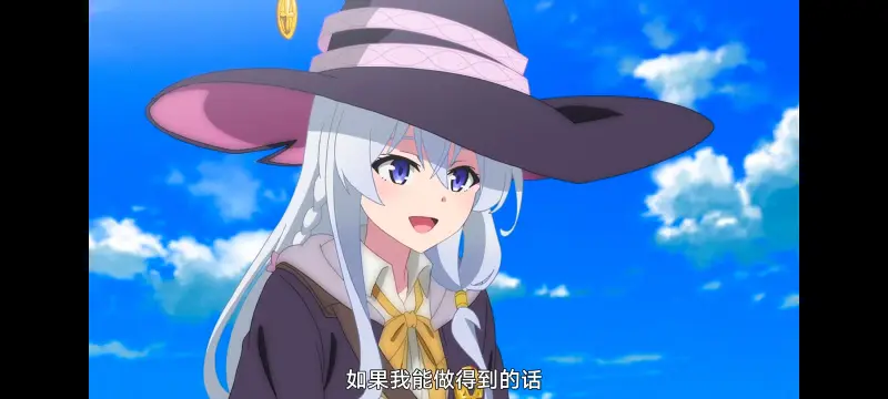 魔女之旅,魔女的旅途,动画,动漫,番剧,ACG