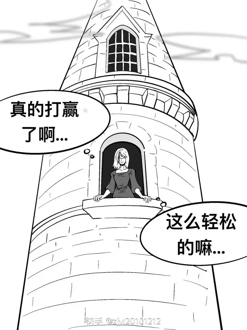 勇者,公主,国王,龙,恶龙,母龙,圣剑,圣山