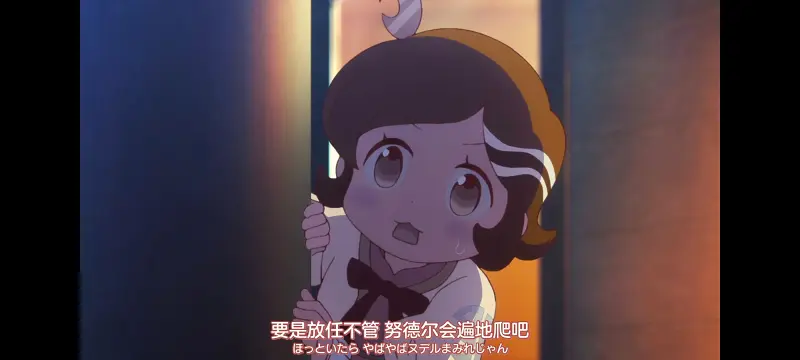 末日后酒店,启示录酒店,动画,动漫,番剧,二次元,ACG
