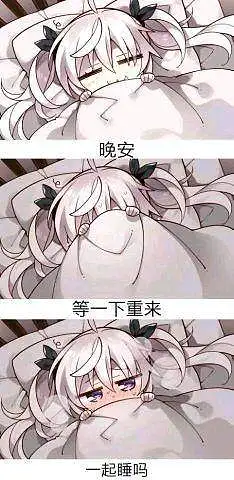 M站美图,涩图