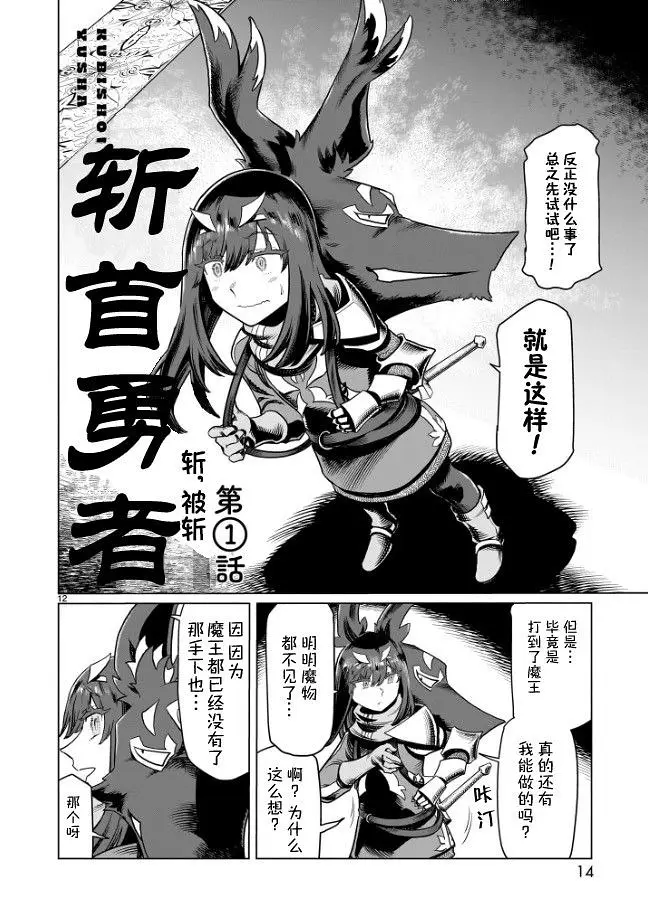 漫画,汉化,acg,冒险,热血