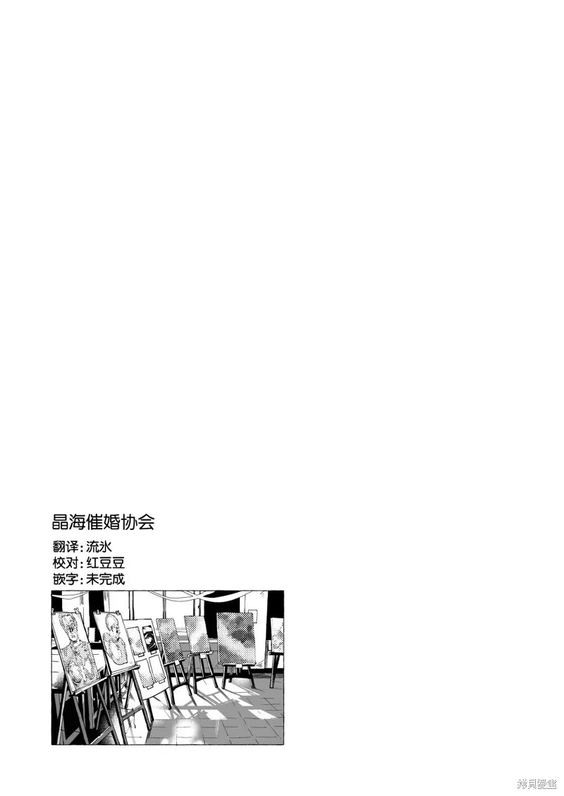 百合,漫画