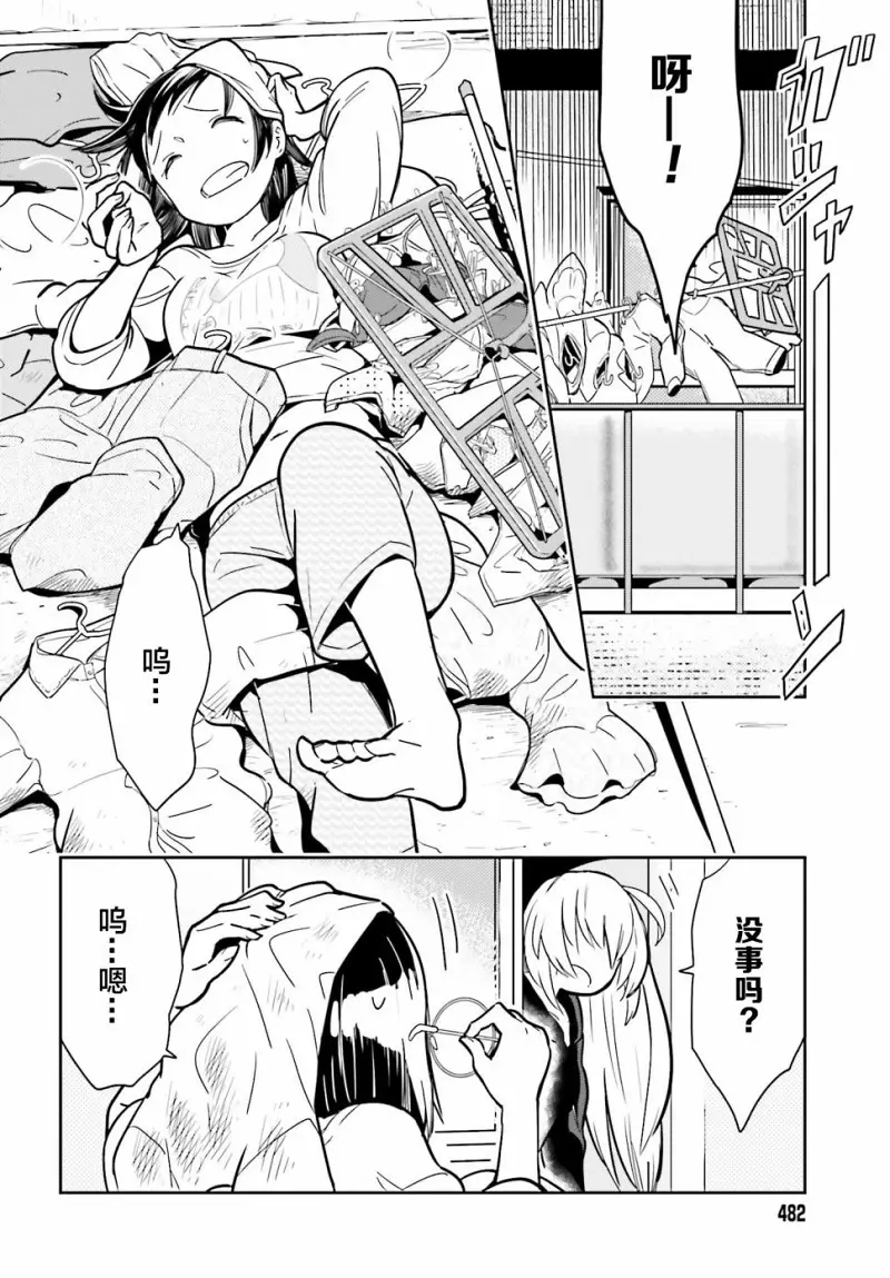 百合