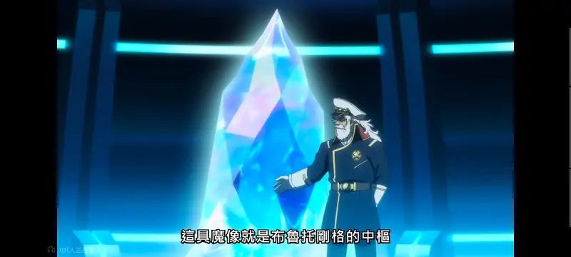 野生的大魔王出现了,野生的最终boss出现了,异世界,动画,动漫,番剧,日漫,ACG,二次元