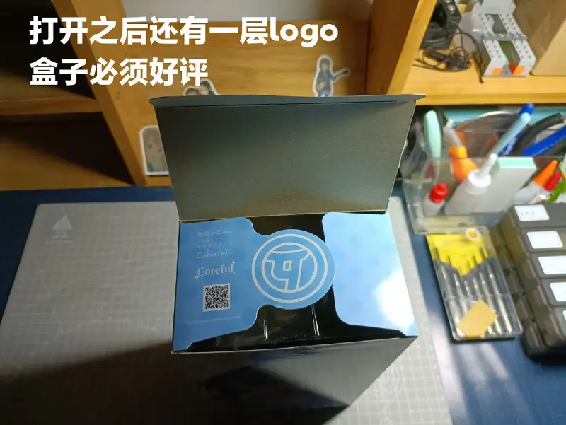 闲聊茶馆,洛天依,手办,景品