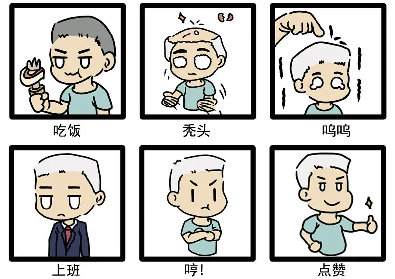 绘画创作,漫画,毕业设计