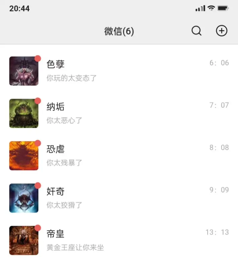 三角洲,母鸡卡,战锤,搞笑,梗图,Fate,天津