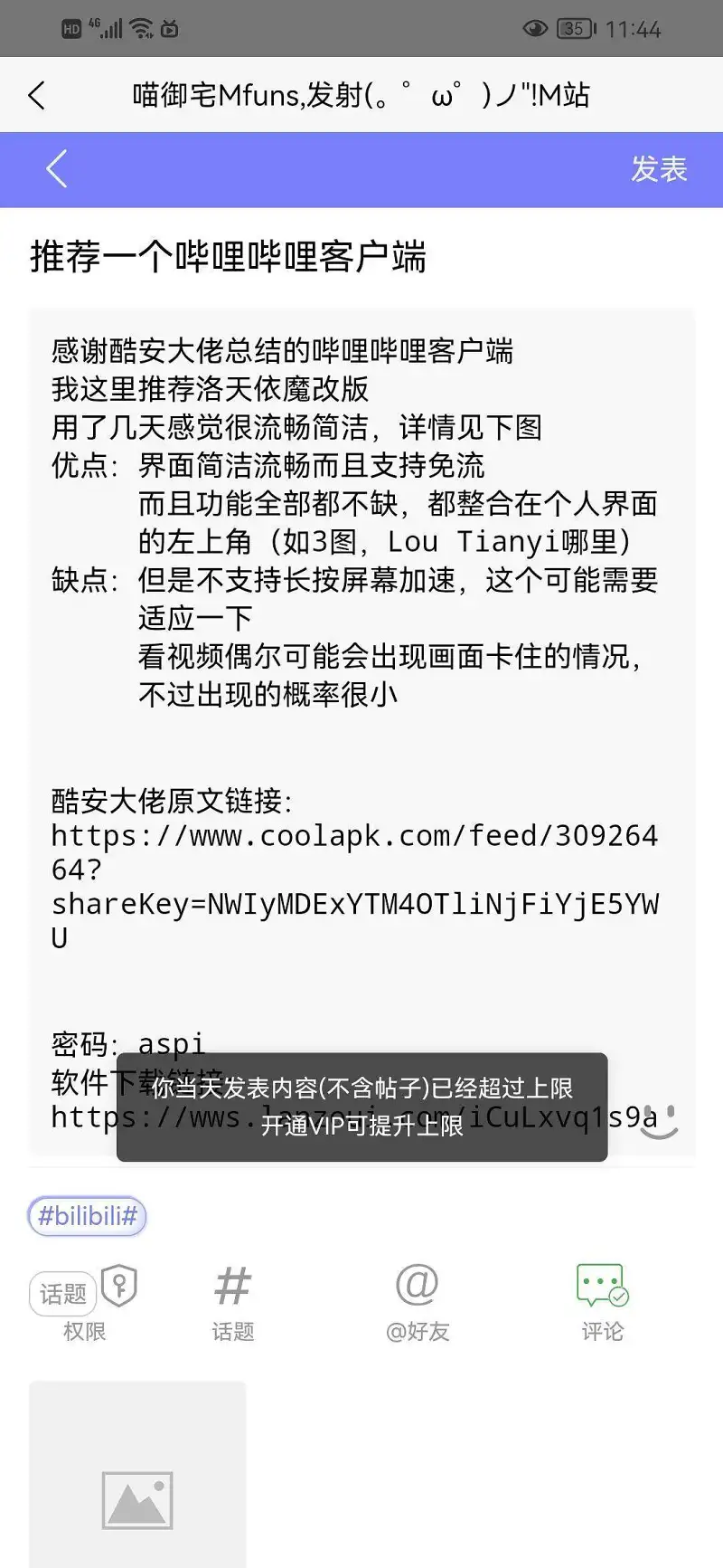 新人报道,新人